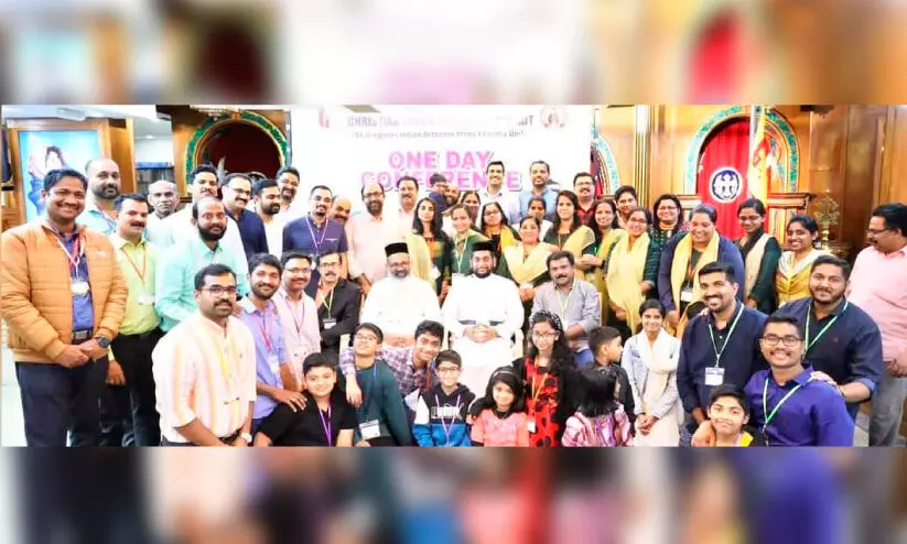 സെന്റ് ഗ്രീഗോറിയോസ് മഹാ ഇടവക യുവജനപ്രസ്ഥാനം സമ്മേളനം സെന്റ് ഗ്രീഗോറിയോസ് മഹാ ഇടവക യുവജനപ്രസ്ഥാനം സമ്മേളനം