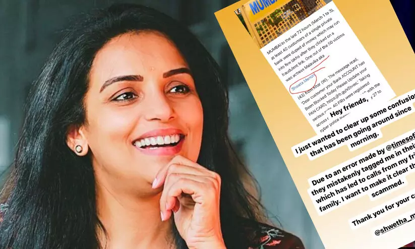 shwetha menon shwetha menon