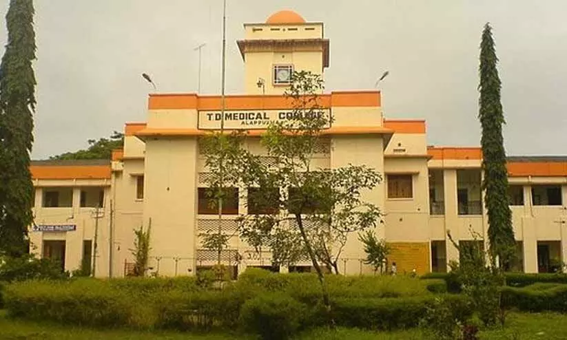 വജ്രജൂബിലി തിളക്കത്തിൽ ആലപ്പുഴ ടി.ഡി മെഡിക്കൽ കോളജ് വജ്രജൂബിലി തിളക്കത്തിൽ ആലപ്പുഴ ടി.ഡി മെഡിക്കൽ കോളജ്