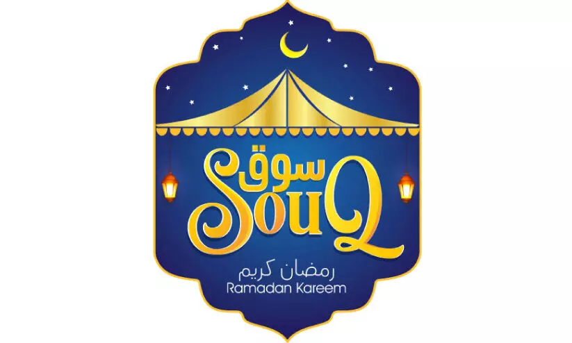 City Flower Ramadan Souq launched