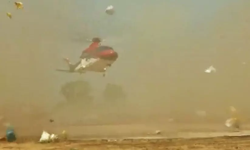 Yediyurappa Helicopter landing