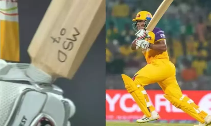 With No Sponsors, Kiran Navgire Writes MSD 07