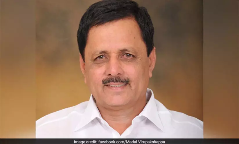 Karnataka BJP MLA Seeks Pre-Arrest Bail