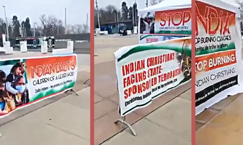 ജനീവയിലെ യു.എൻ ആസ്ഥാനത്ത് ഇന്ത്യയിലെ ന്യൂനപക്ഷ ആക്രമണ ചിത്രങ്ങൾ; സ്വിസ് അംബാസഡറെ പ്രതിഷേധം അറിയിച്ച് ഇന്ത്യ ജനീവയിലെ യു.എൻ ആസ്ഥാനത്ത് ഇന്ത്യയിലെ ന്യൂനപക്ഷ ആക്രമണ ചിത്രങ്ങൾ; സ്വിസ് അംബാസഡറെ പ്രതിഷേധം അറിയിച്ച് ഇന്ത്യ