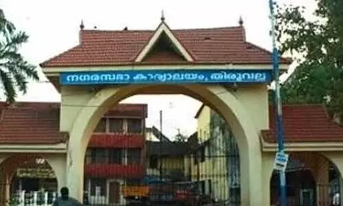 തി​രു​വ​ല്ല ന​ഗ​ര​സ​ഭ: ചെ​യ​ർ​പേ​ഴ്സ​ൻ, വൈ​സ് ചെ​യ​ർ​മാ​ൻ തെ​ര​ഞ്ഞെ​ടു​പ്പ് ഇ​ന്ന്​