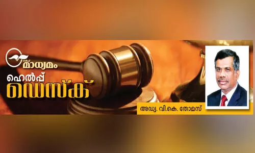 ലീവിങ് ഇൻഡമിനിറ്റി ലഭിക്കുന്നതിനെ കുറിച്ച്