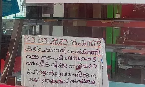 ജനകീയ ഹോട്ടലിന്‍റെ വൈദ്യുതി വിച്ഛേദിച്ചത് ജീവനക്കാർ അറിയിച്ചില്ല, പരിശോധിക്കും -മേയർ
