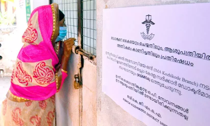 അത്യാവശ്യക്കാർക്ക് ആശ്രയമായി അത്യാഹിത വിഭാഗം