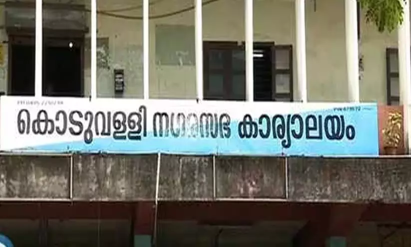 koduvally municipal corporation koduvally municipal corporation