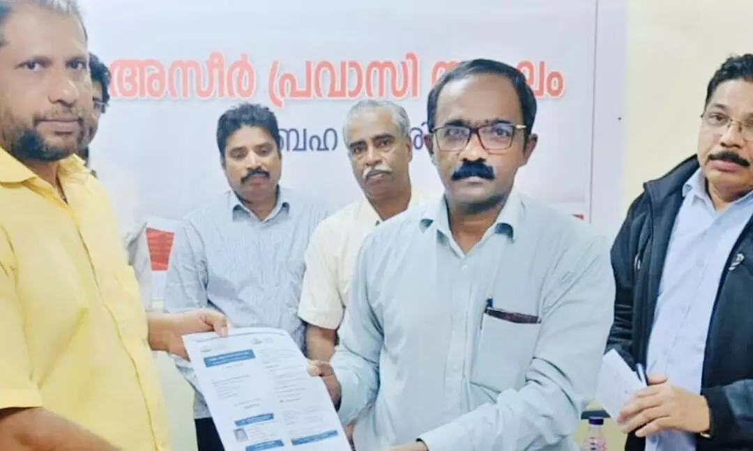 Asir Pravasi Sangam Asir Pravasi Sangam