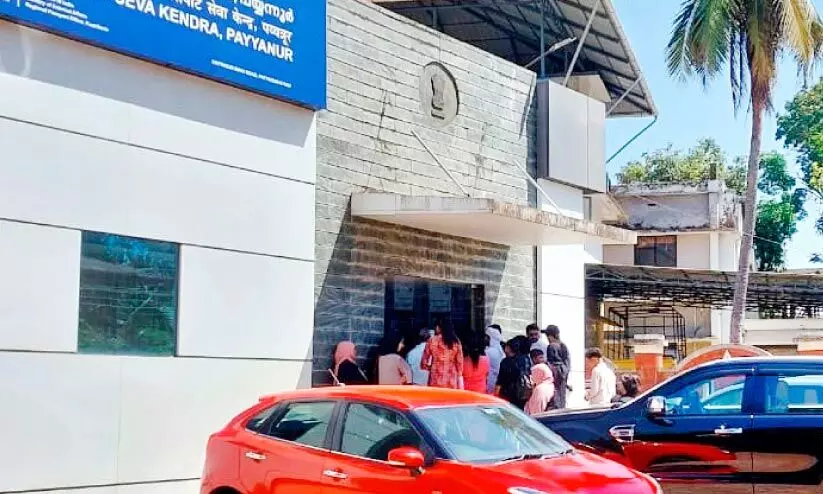 പാസ്പോർട്ട് വേണോ, വെയിലത്തുരുകണം പാസ്പോർട്ട് വേണോ, വെയിലത്തുരുകണം