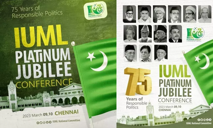 മുസ്‍ലിംലീഗ് പ്ലാറ്റിനം ജൂബിലി ആഘോഷം ചെന്നൈയിൽ; സ്റ്റാലിൻ മുഖ്യാതിഥിയാകും