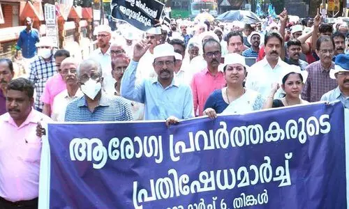 പണിമുടക്കി ഡോക്ടർമാർ തെരുവിൽ പണിമുടക്കി ഡോക്ടർമാർ തെരുവിൽ