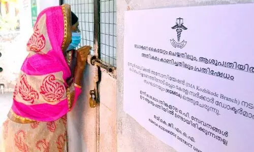 അത്യാവശ്യക്കാർക്ക് ആശ്രയമായി അത്യാഹിത വിഭാഗം