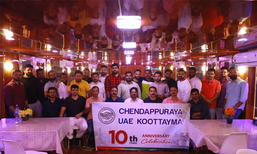 ചെണ്ടപ്പുറായ കൂട്ടായ്മ പത്താം വാർഷികം ചെണ്ടപ്പുറായ കൂട്ടായ്മ പത്താം വാർഷികം