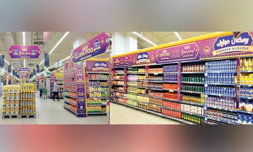 റമദാൻ പ്രമോഷനൽ കാമ്പയിന്ലുലുവിൽ തുടക്കം റമദാൻ പ്രമോഷനൽ കാമ്പയിന്ലുലുവിൽ തുടക്കം