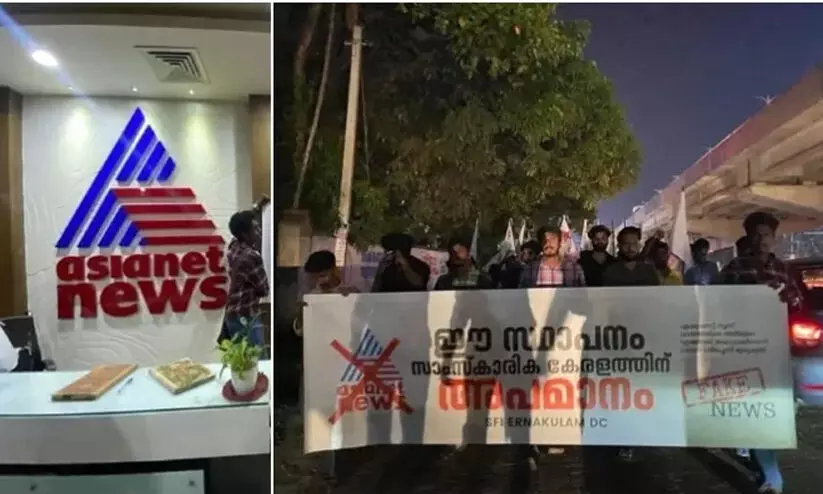 asianet controversy