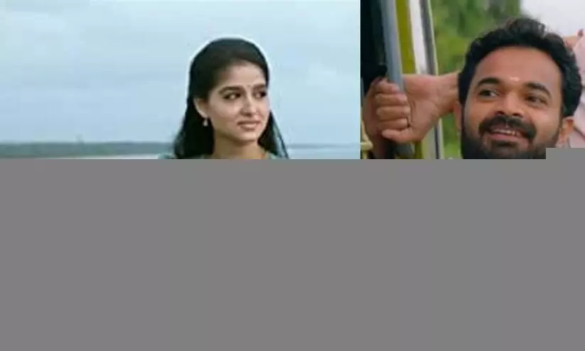 Answara Rajan  appreciate Hakim Character In Pranaya vilasam