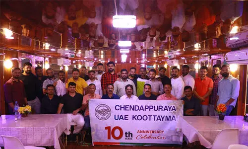 ചെ​ണ്ട​പ്പു​റാ​യ കൂ​ട്ടാ​യ്മ പ​ത്താം വാ​ർ​ഷി​കം