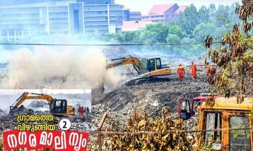 brahmapuram waste plant fire