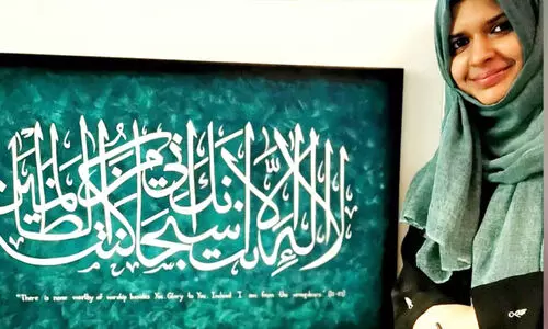 അ​റ​ബി​ക് കാ​ലി​ഗ്ര​ഫി​യി​ൽ വി​രി​യു​ന്ന ക​ലാ​പ്ര​പ​ഞ്ചം