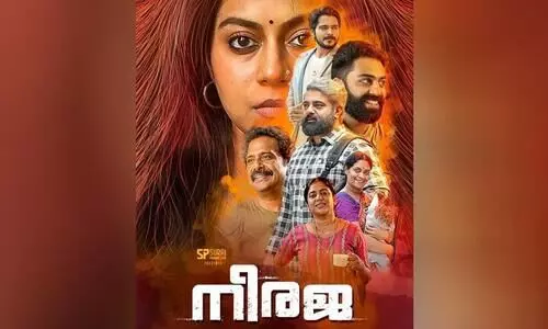 neeraja First Look poster Out