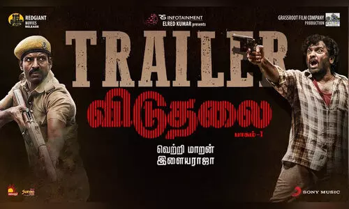 സൂരിയെ നായകനാക്കി ഒരു ‘വെട്രിമാരൻ ചിത്രം’; ഞെട്ടിച്ച് വിടുതലൈ പാർട്ട് - 1 ട്രെയിലർ