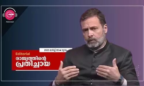 രാജ്യത്തിന്‍റെ പ്രതിച്ഛായ