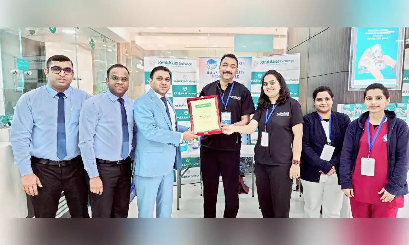 ജോയ് ആലുക്കാസ് എക്സ്ചേഞ്ച് ജോയ് ആലുക്കാസ് എക്സ്ചേഞ്ച്