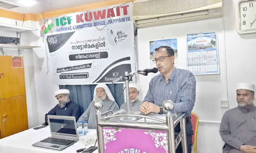 ഐ.സി.എഫ് സെൻട്രൽ കമ്മിറ്റി ഐ.സി.എഫ് സെൻട്രൽ കമ്മിറ്റി