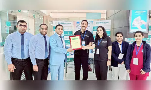 ജോ​യ് ആ​ലു​ക്കാ​സ് എ​ക്സ്ചേ​ഞ്ച്