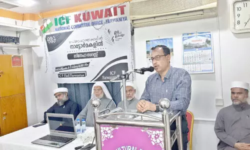 ഐ.​സി.​എ​ഫ് സെ​ൻ​ട്ര​ൽ ക​മ്മി​റ്റി