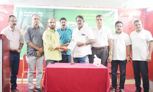 കു​ടും​ബ​സു​ര​ക്ഷ പ​ദ്ധ​തി