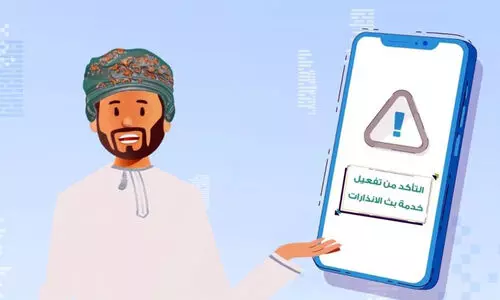 പ്ര​കൃ​തി ദു​ര​​ന്ത​ങ്ങ​ൾ മൊ​ബൈ​ലി​ലൂ​ടെ മു​ന്ന​റി​യി​പ്പ്​ ന​ൽ​കാ​ൻ ‘ട്രാ’