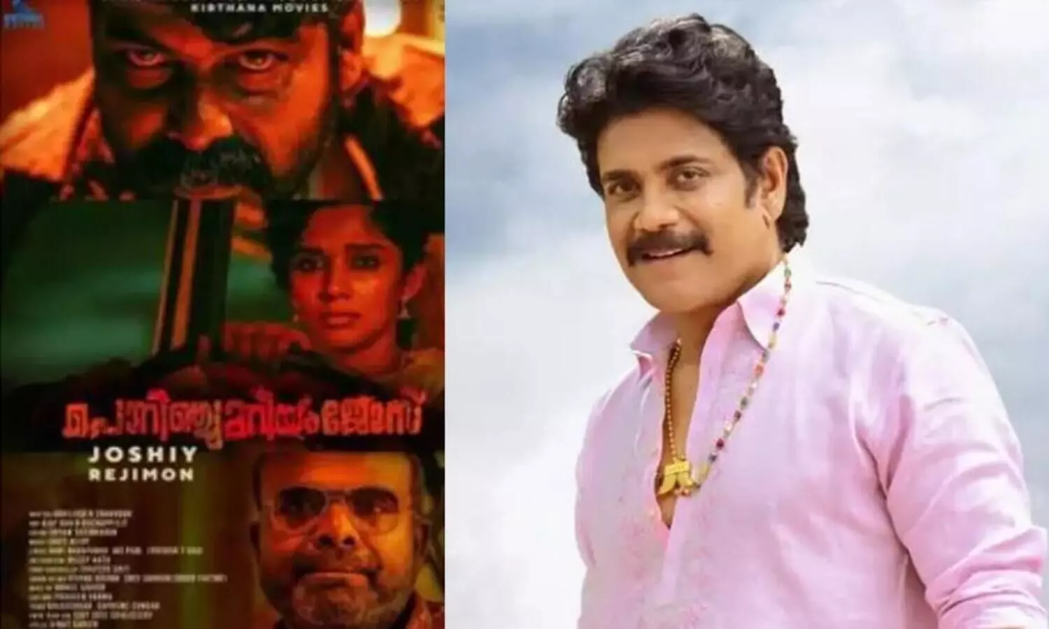 Nagarjuna To Star In Telugu Remake Of Porinju Mariam Jose