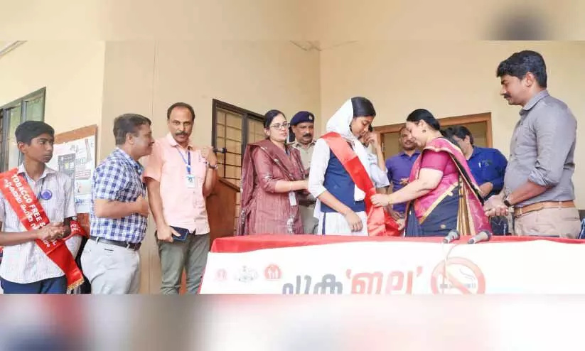 പുകയിലരഹിത വിദ്യാലയം പദ്ധതിക്ക് തുടക്കം പുകയിലരഹിത വിദ്യാലയം പദ്ധതിക്ക് തുടക്കം