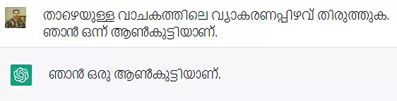 ചി​​ത്രം: 1