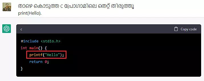 ചി​​ത്രം: 2