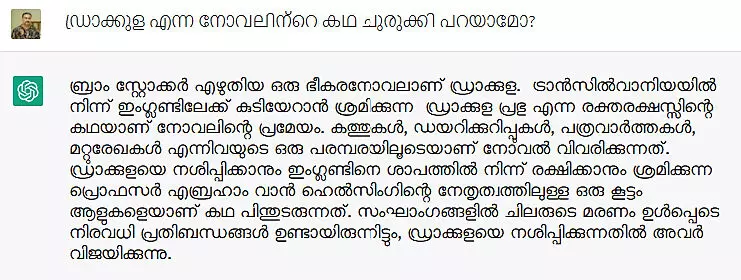 ചി​​ത്രം: 3