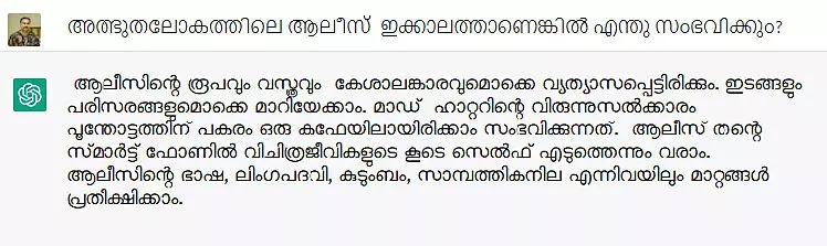 ചി​​ത്രം: 4