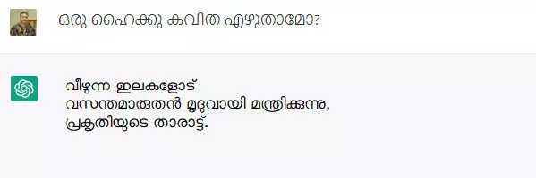 ചി​​ത്രം: 5