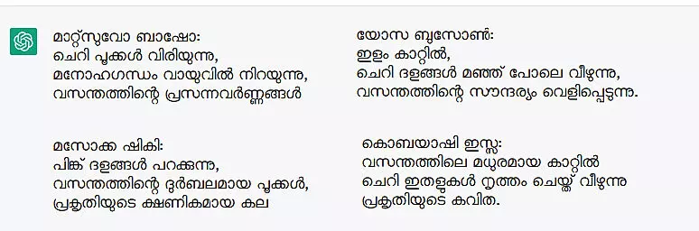 ചി​​ത്രം: 6