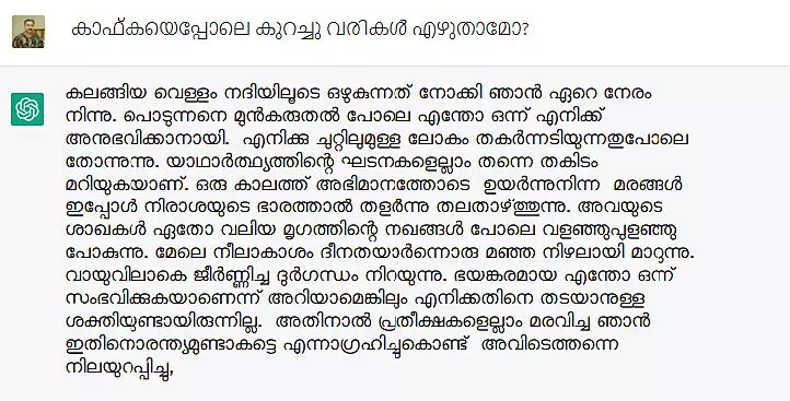 ചി​​ത്രം: 7