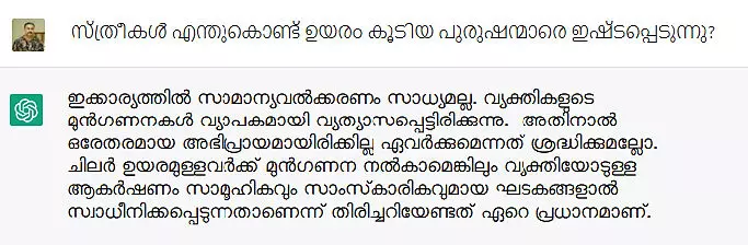 ചി​​ത്രം: 8