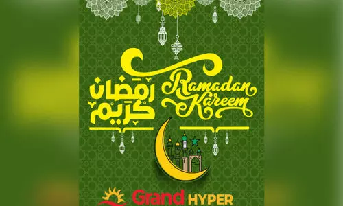 Grand Hyper Grand Hyper