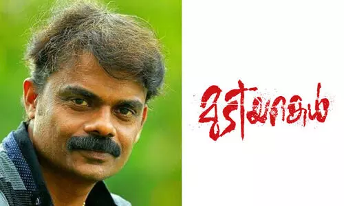 മുടിയറകൾ -21