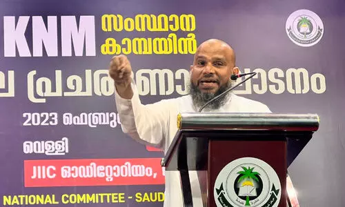 ‘മാ​റ്റം ഖു​ർ​ആ​നി​ലൂ​ടെ’: ജി​ദ്ദ ഇ​ന്ത്യ​ൻ ഇ​സ്​​ലാ​ഹി സെ​ന്റ​ർ വാ​രാ​ന്ത്യ ക്ലാ​സ്