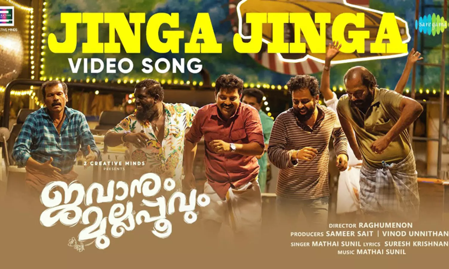 Jawanum Mullapoovum, Jinka Jinka song