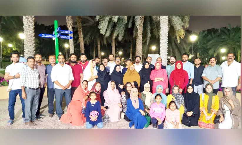 കുടുംബസംഗമം കുടുംബസംഗമം