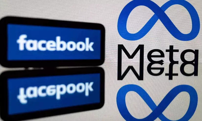 വീണ്ടും വൻതോതിൽ ജീവനക്കാരെ വെട്ടിക്കുറക്കാൻ മെറ്റ